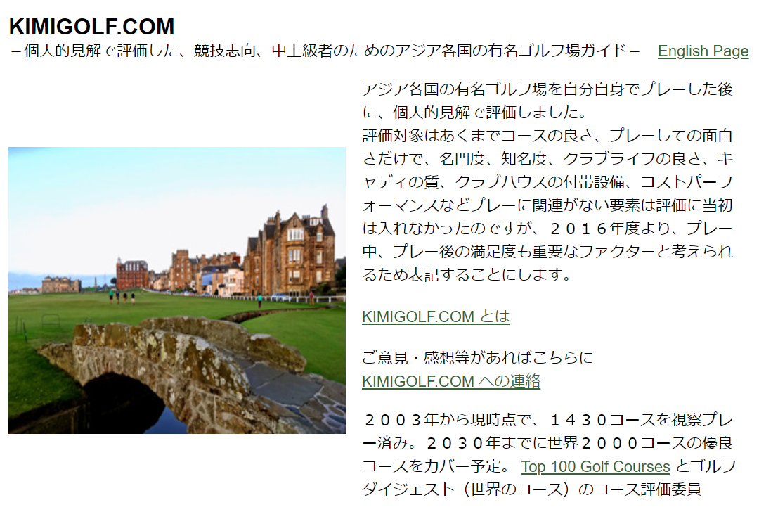 KIMIGOLF.COM